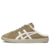 DD Trainer Sabot «Sabot Brown»