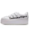 Delegation Chunk Sneakers «Hvit»