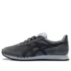 Dualio «Gun Smoke Grey»