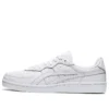 GSM «All White»