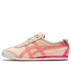 Mexico 66 «Cozy Pink & Guava»
