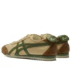 Mexico 66 NM «Beige Grass Green»