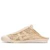 Mexico 66 Sabot «Cream Beige»