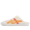 Mexico 66 Sabot «Red Yellow»
