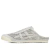 Mexico 66 Sabot «Silver Cream»