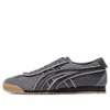 Mexico 66 SD «Blue Grey Gum»