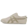 Mexico 66 Slip-On «Beige»