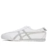 Mexico 66 «White Pure Silver»
