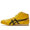 Mexico Mid Runner «Yellow Black»