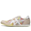 Serrano «Cream White»