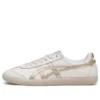 Tokuten «White Rose Gold»