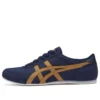 Track Trainer «Navy Brown»
