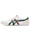 Track Trainer «White Green»